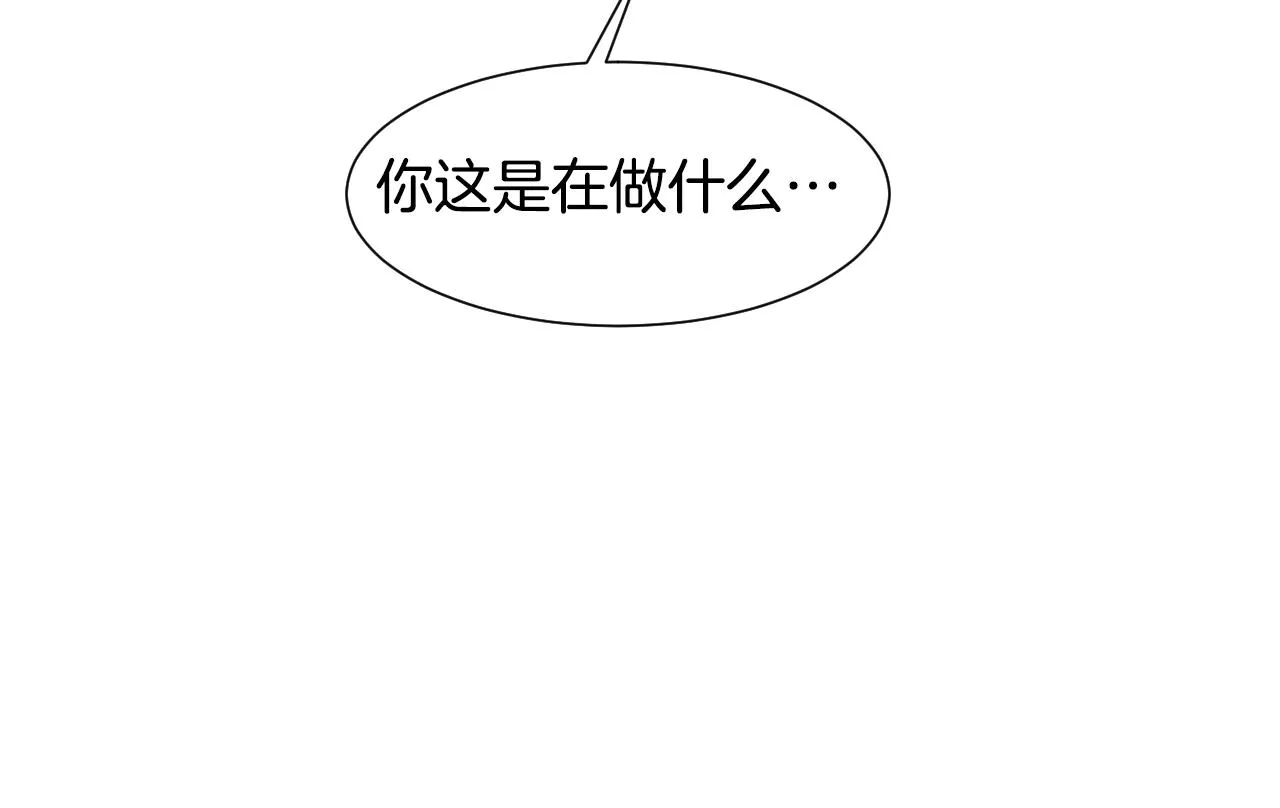 第56话 难题 第115页