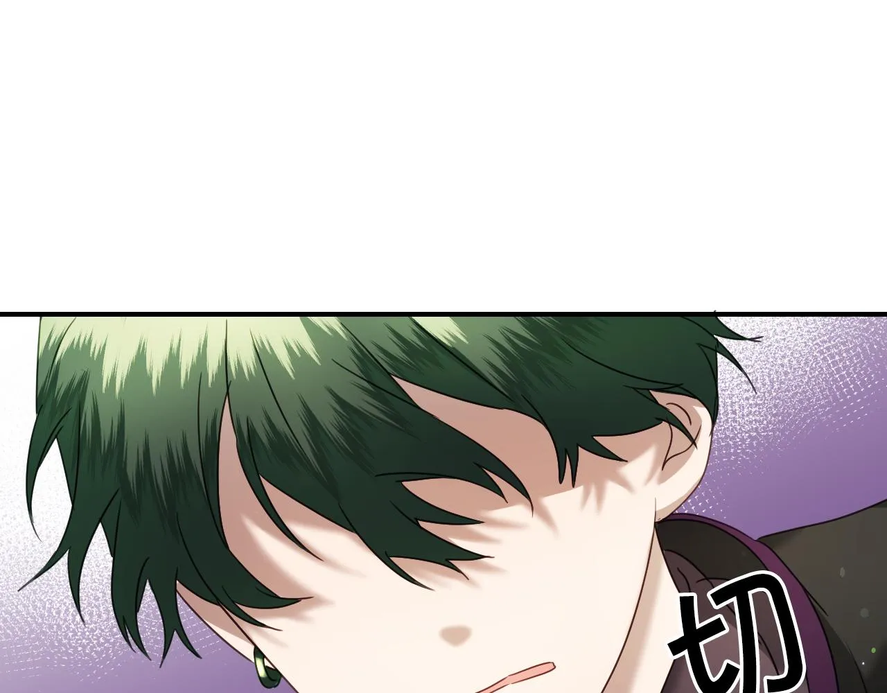第55话 被骂了 第16页