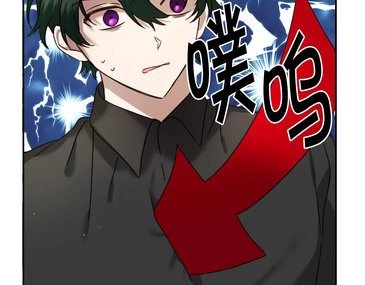 第55话 被骂了 第35页