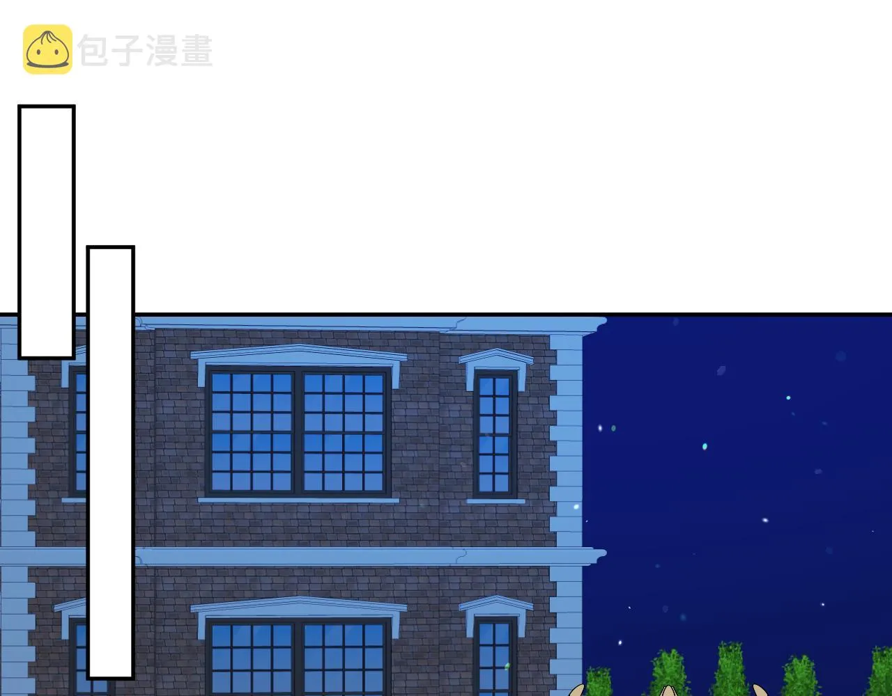 第55话 被骂了 第37页