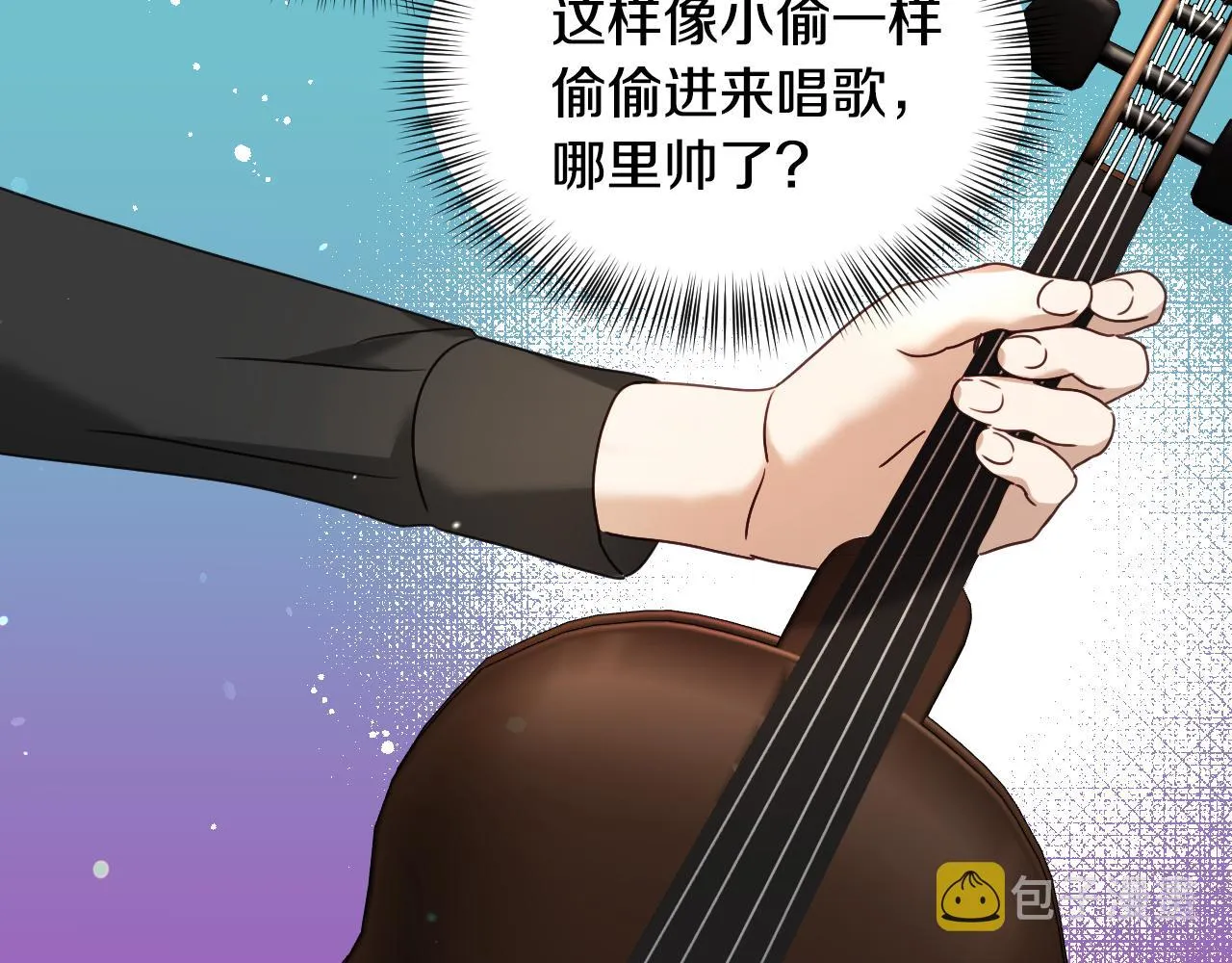 第55话 被骂了 第42页