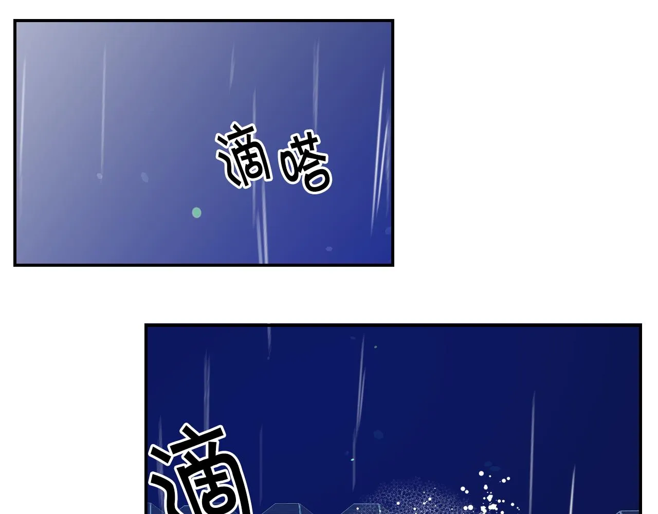 第55话 被骂了 第46页