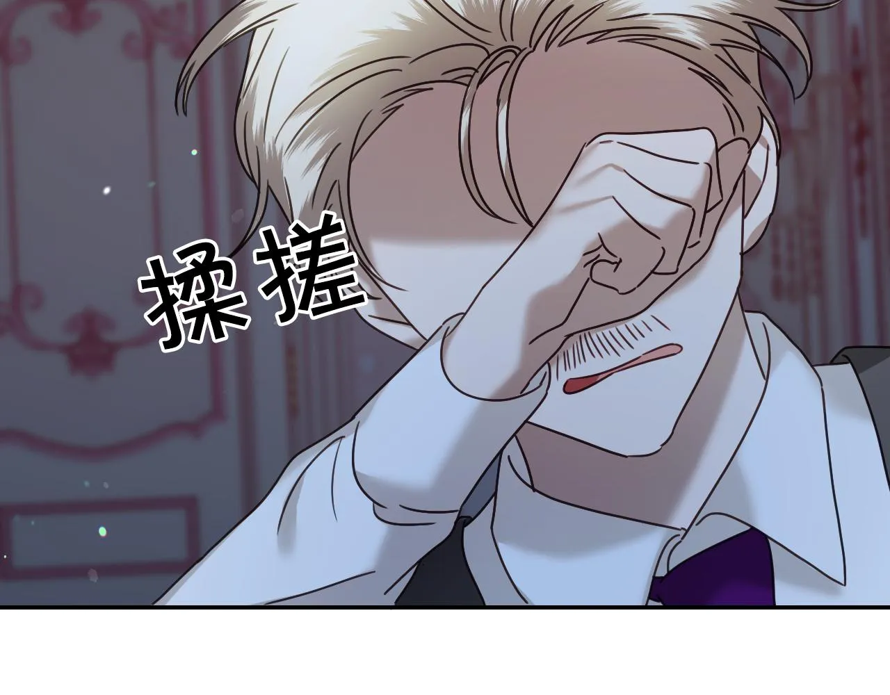 第55话 被骂了 第64页