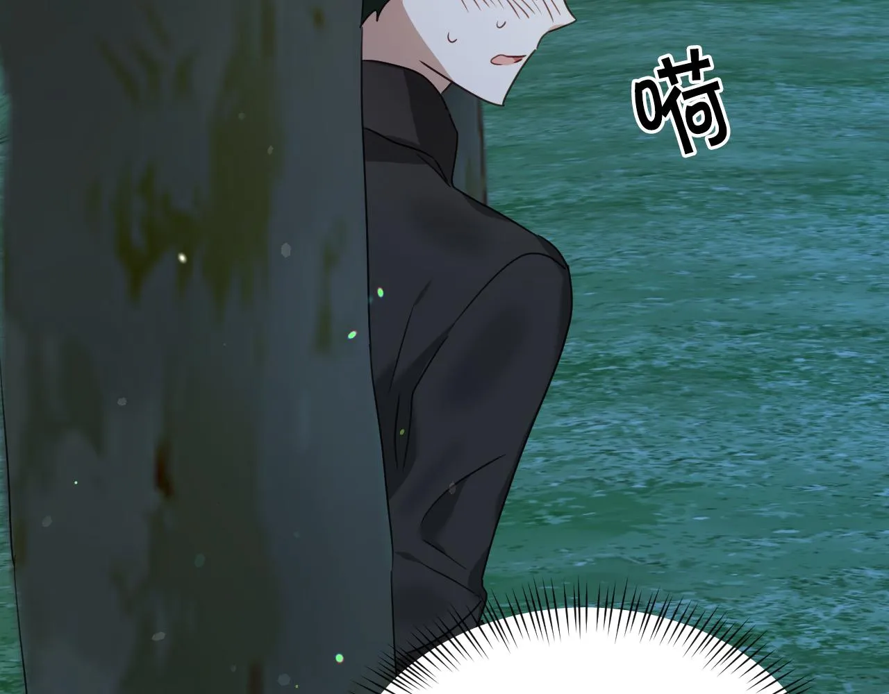 第55话 被骂了 第68页