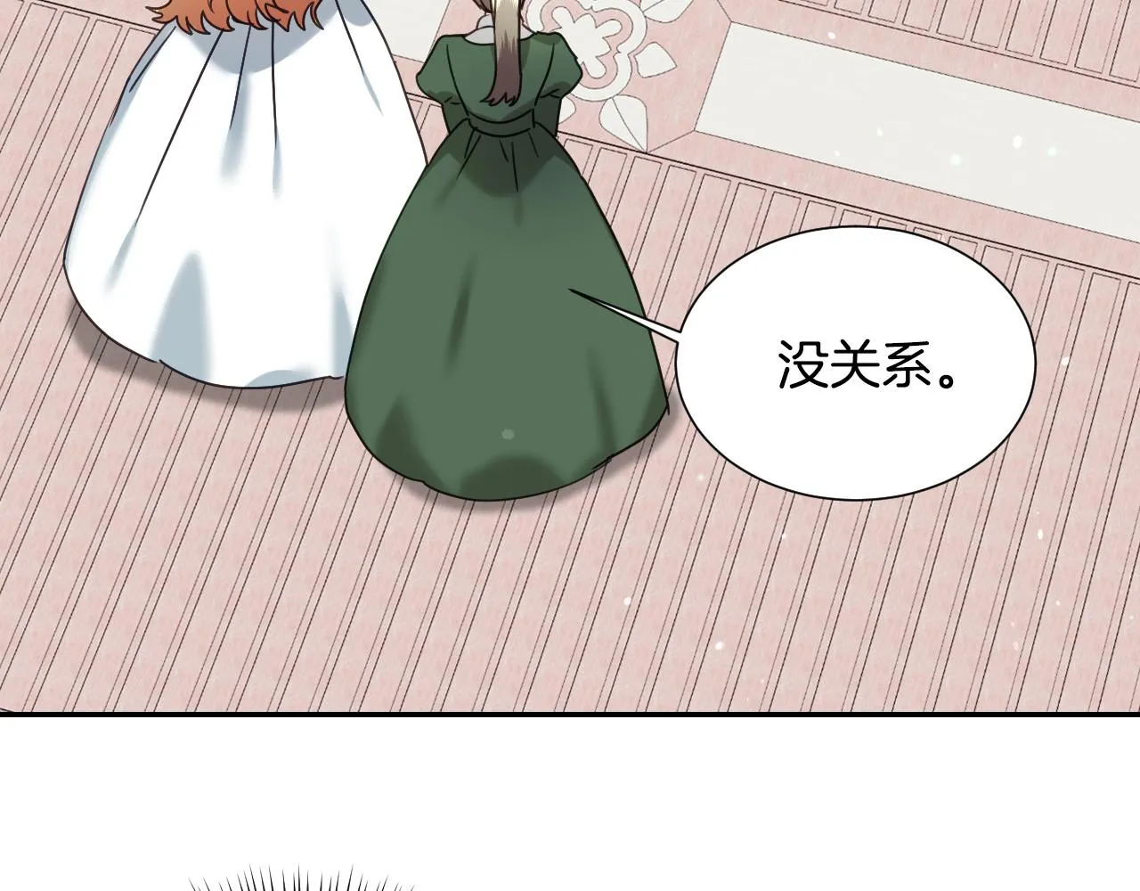 第55话 被骂了 第73页