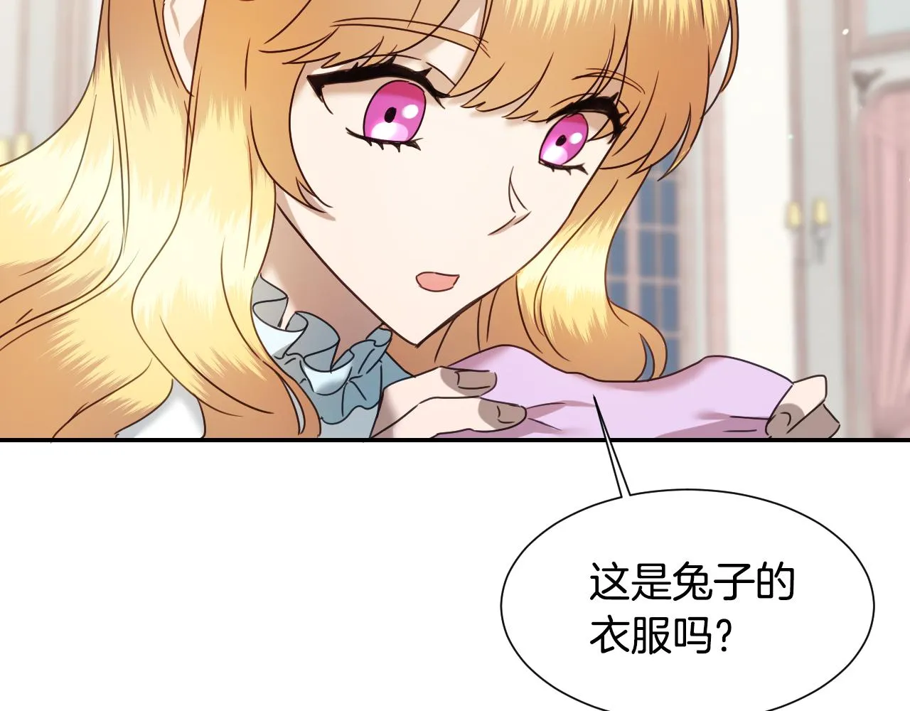 第55话 被骂了 第109页
