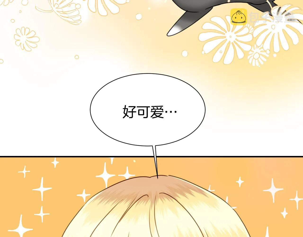 第55话 被骂了 第116页