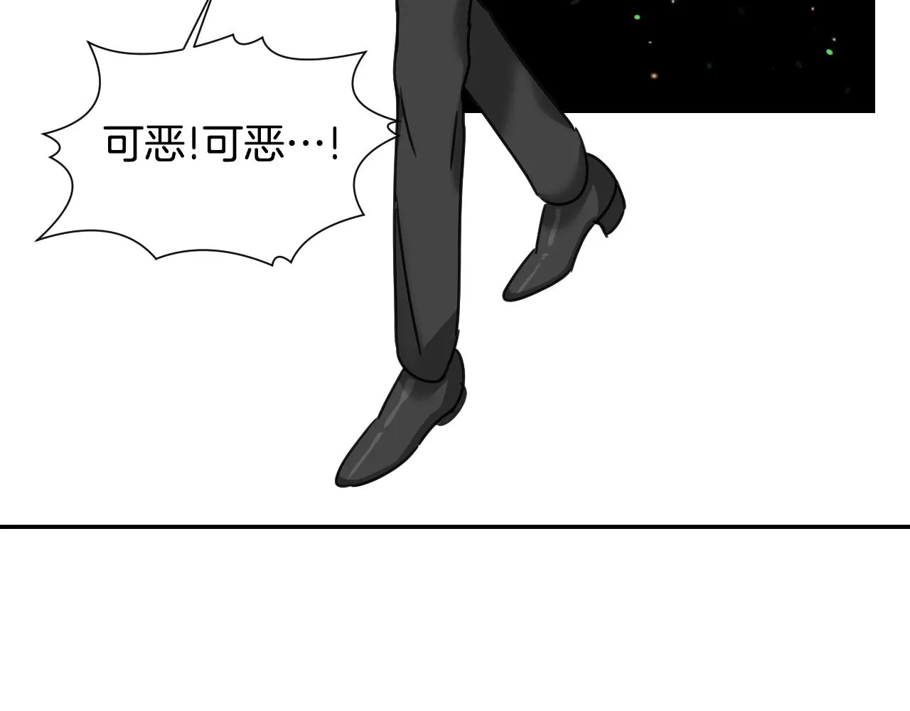 第55话 被骂了 第128页