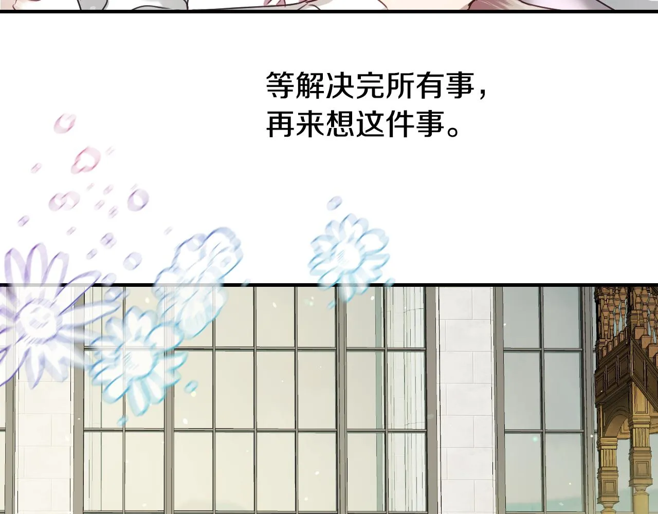 第54话 被夸很开心 第6页
