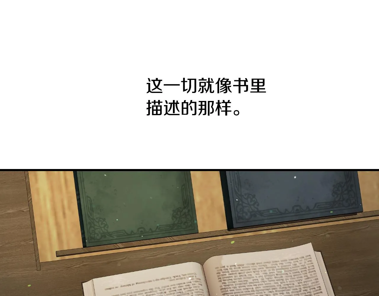 第54话 被夸很开心 第9页
