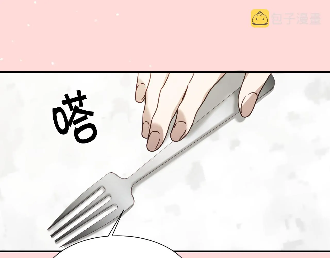 第54话 被夸很开心 第18页