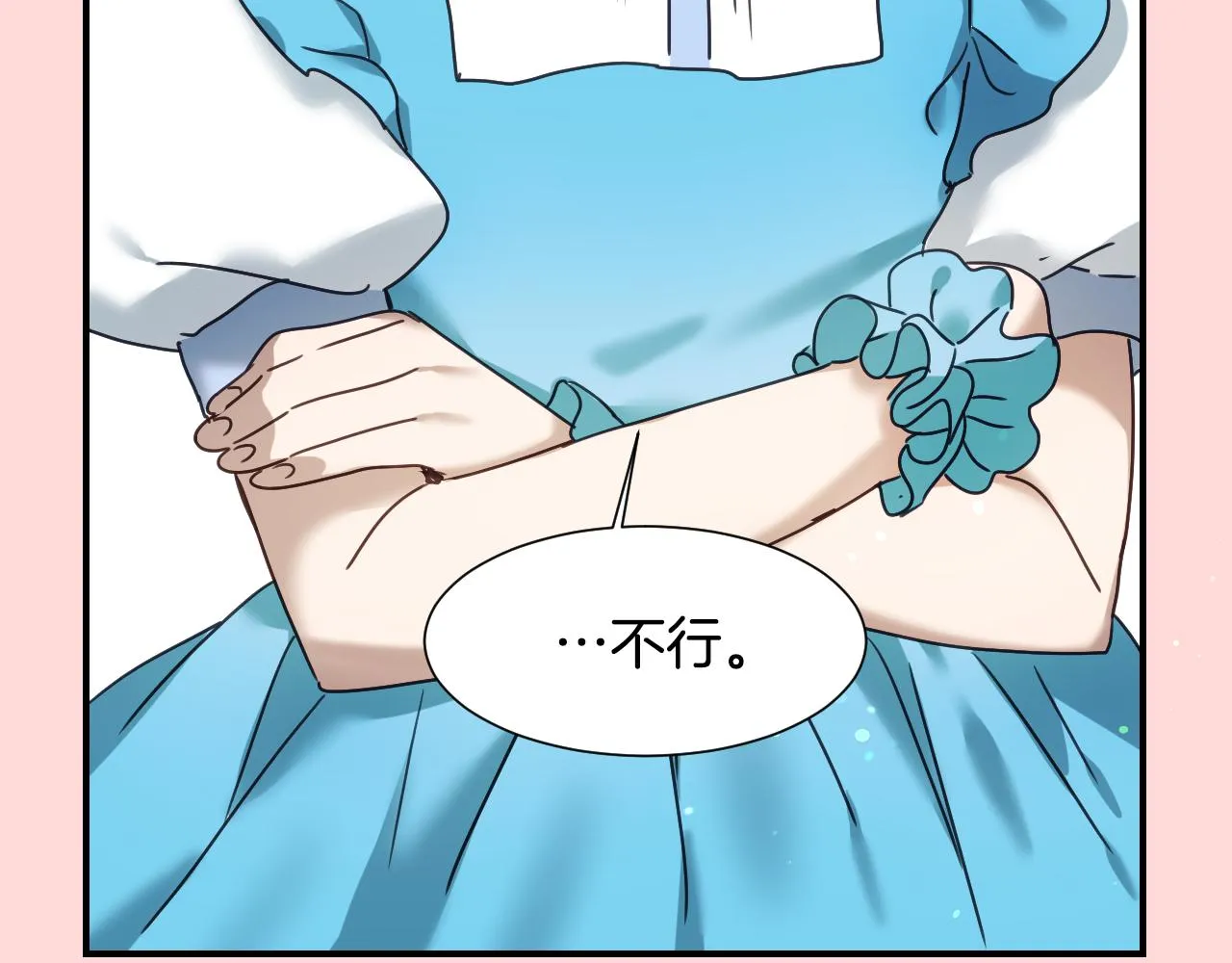 第54话 被夸很开心 第25页