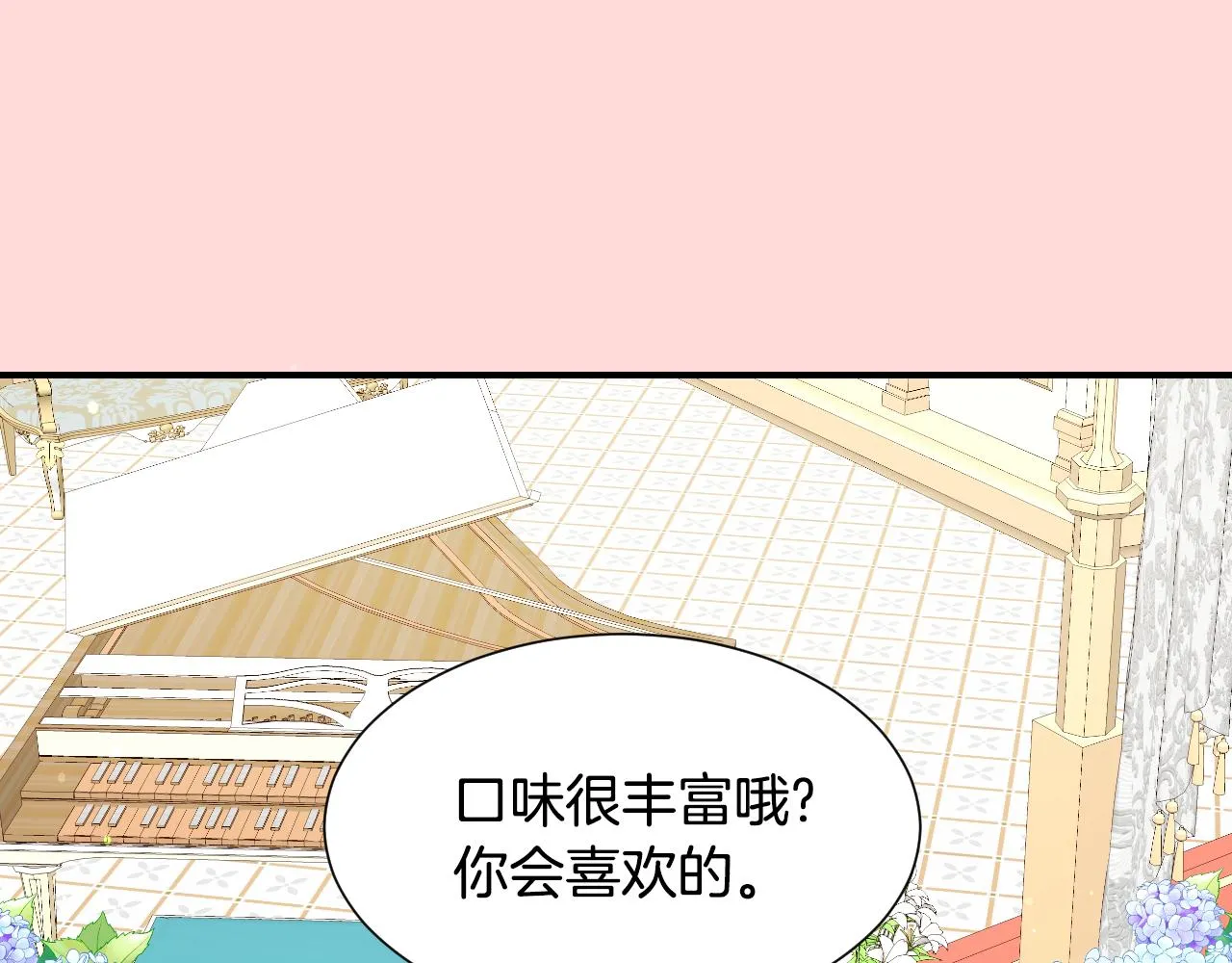 第54话 被夸很开心 第26页