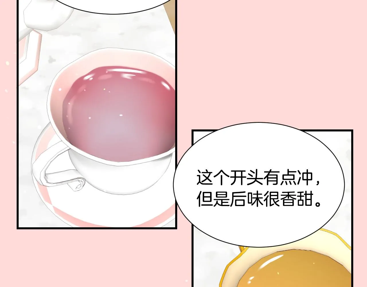 第54话 被夸很开心 第28页