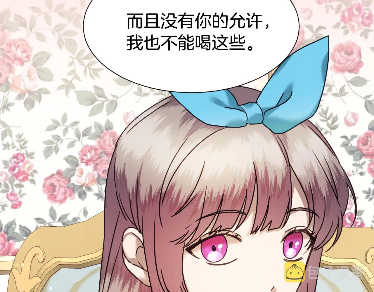 第54话 被夸很开心 第30页