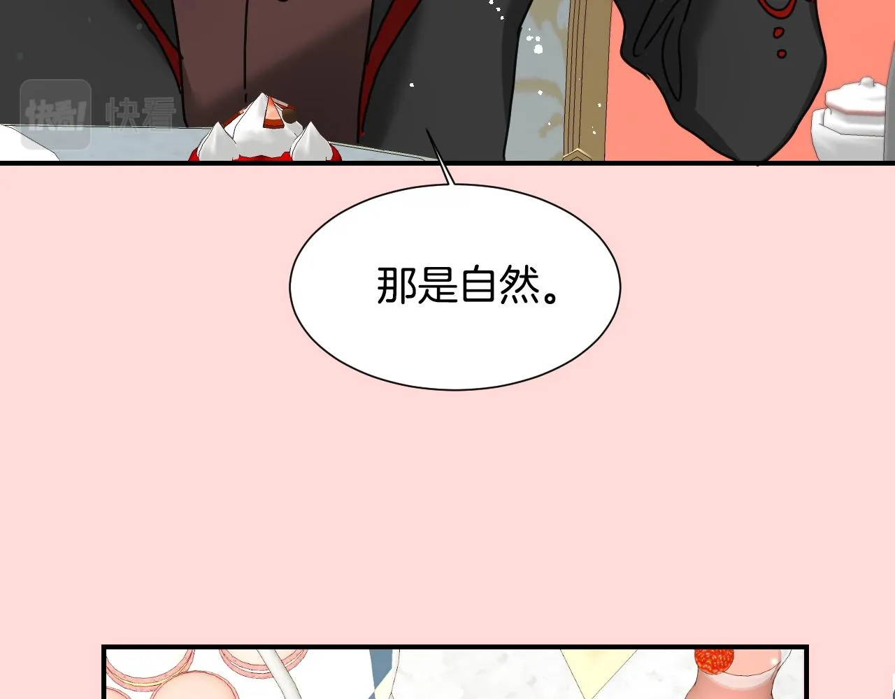 第54话 被夸很开心 第36页