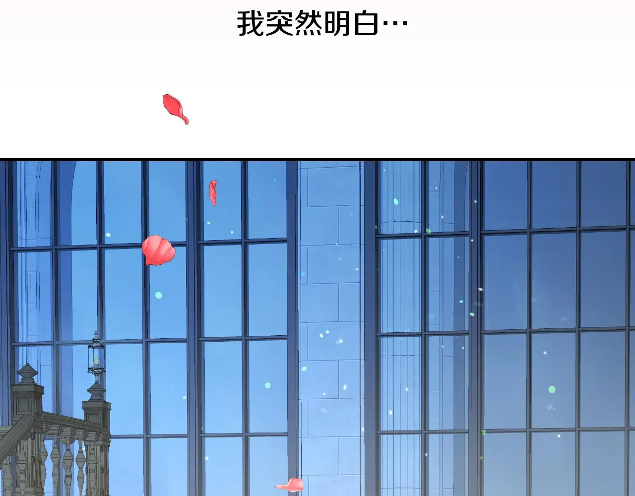 第54话 被夸很开心 第47页