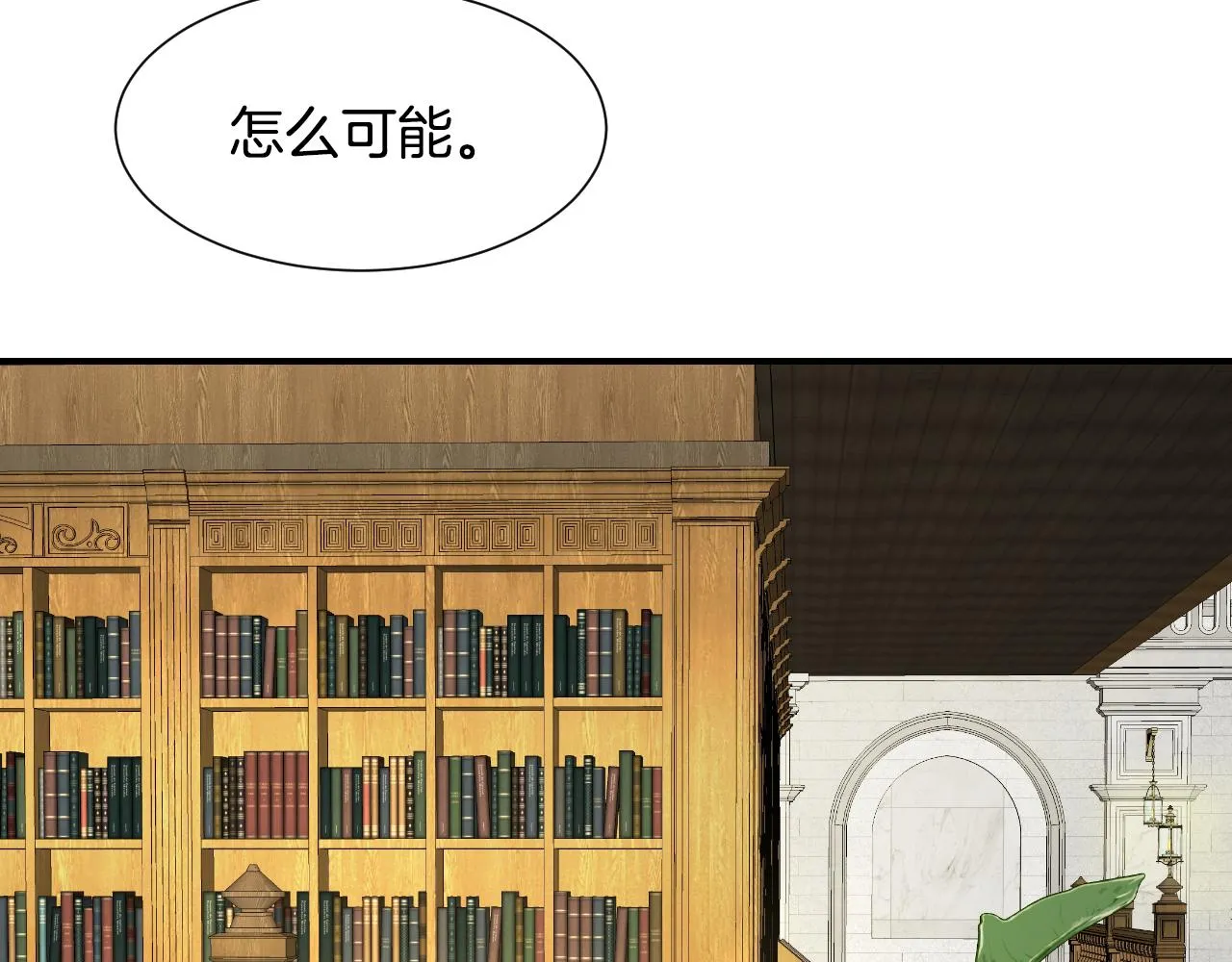 第54话 被夸很开心 第51页