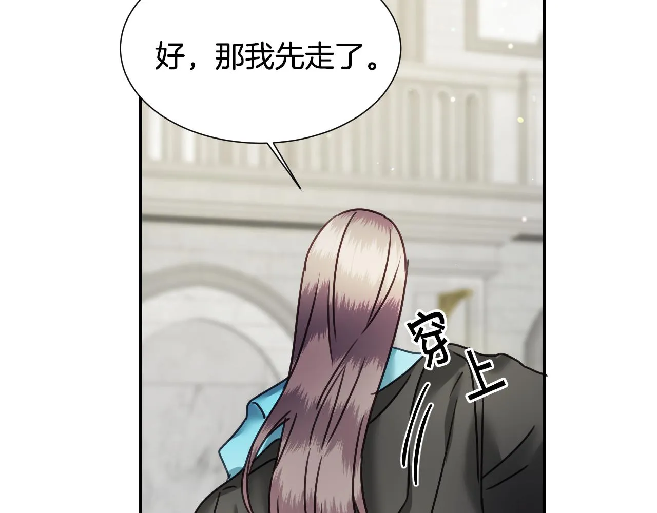 第54话 被夸很开心 第64页