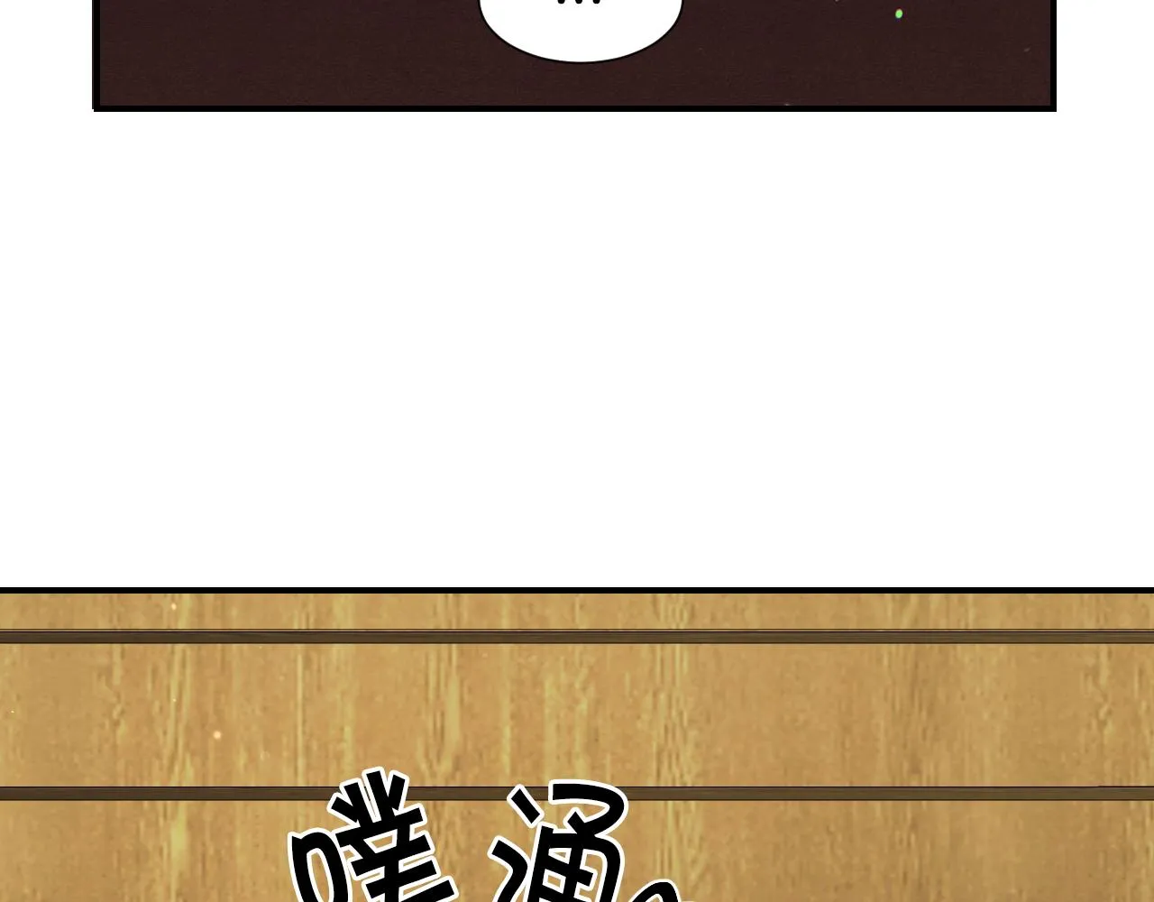第54话 被夸很开心 第71页