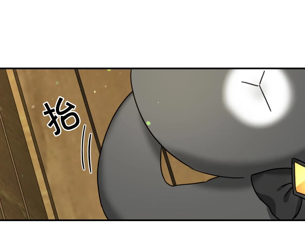 第54话 被夸很开心 第74页
