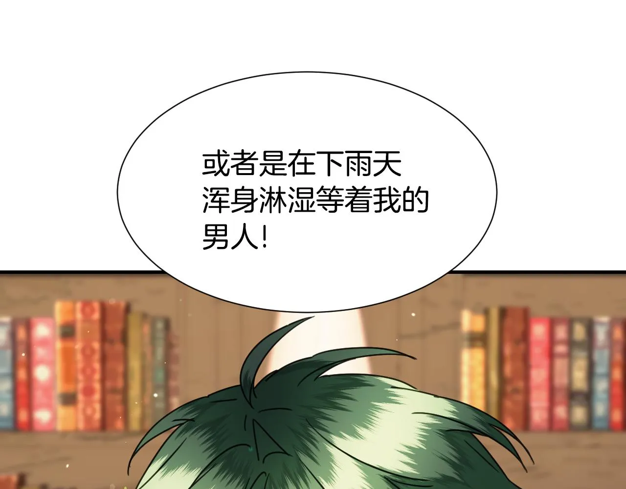 第54话 被夸很开心 第111页