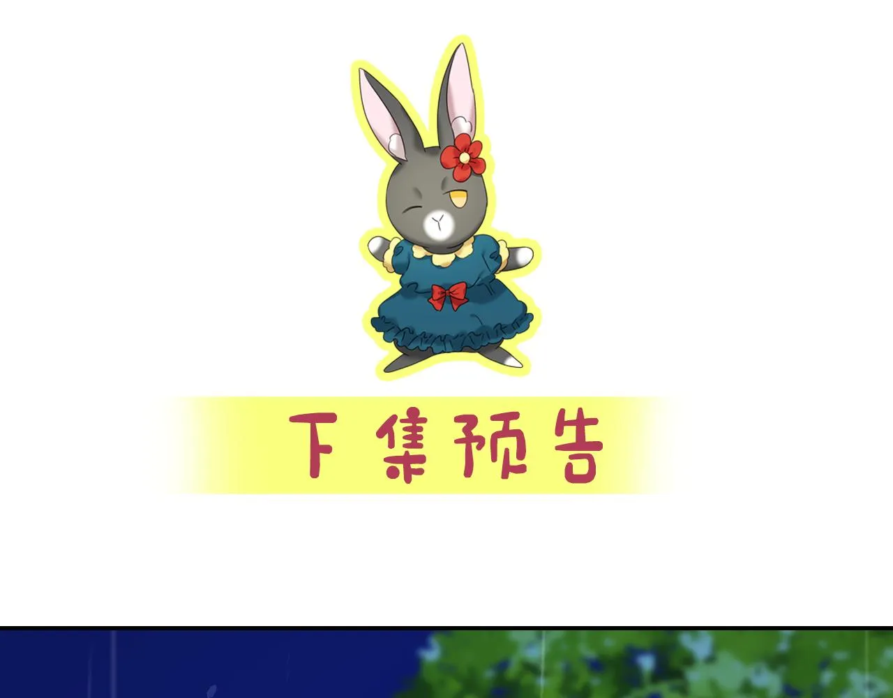 第54话 被夸很开心 第116页