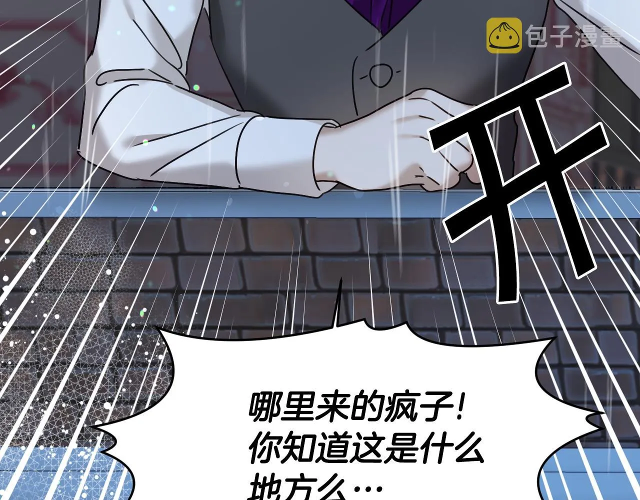 第54话 被夸很开心 第125页