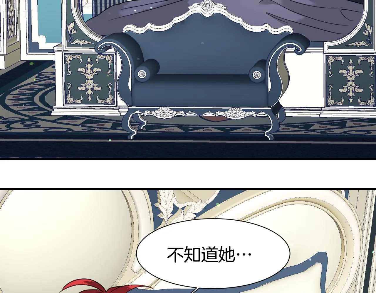 第53话 求安慰 第15页