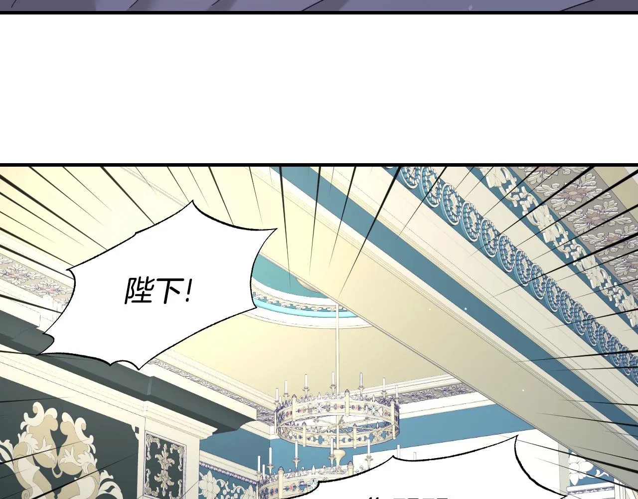 第53话 求安慰 第20页