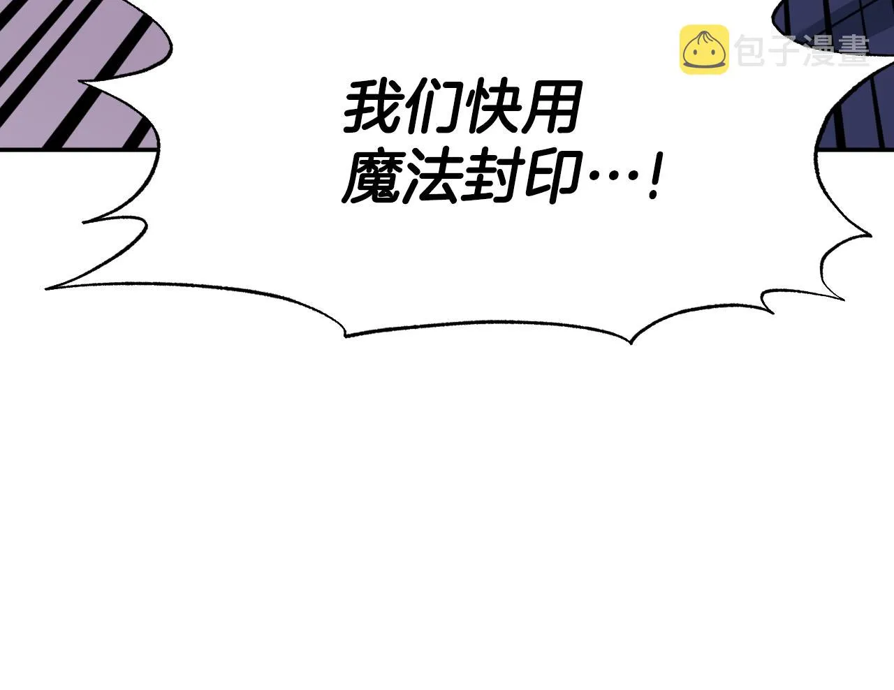 第53话 求安慰 第31页