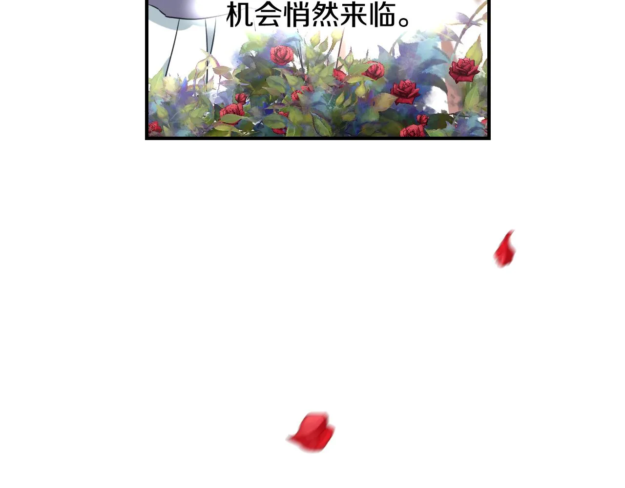 第53话 求安慰 第41页