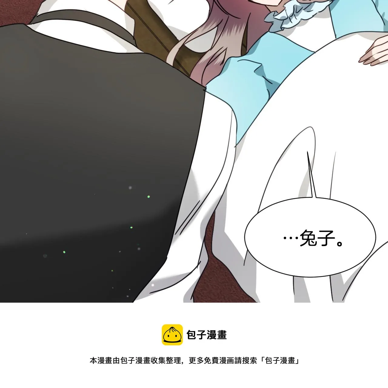 第53话 求安慰 第50页