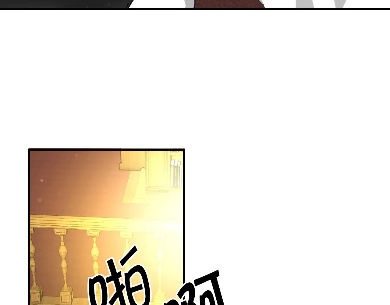 第53话 求安慰 第51页