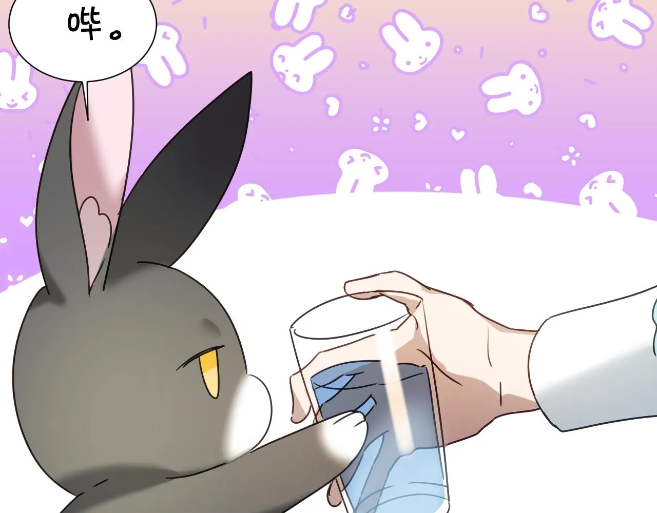第53话 求安慰 第57页