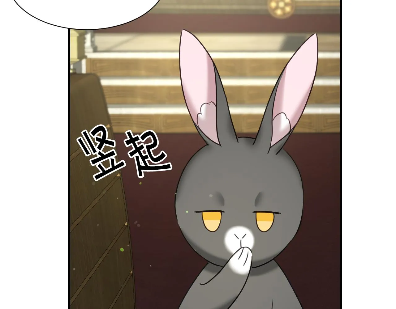 第53话 求安慰 第65页
