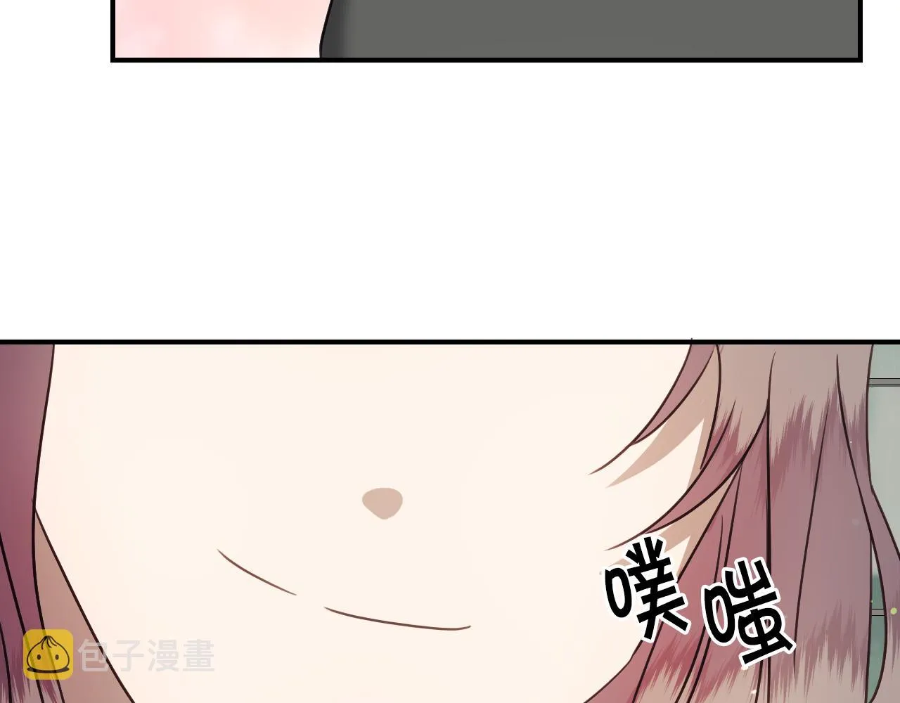 第53话 求安慰 第89页