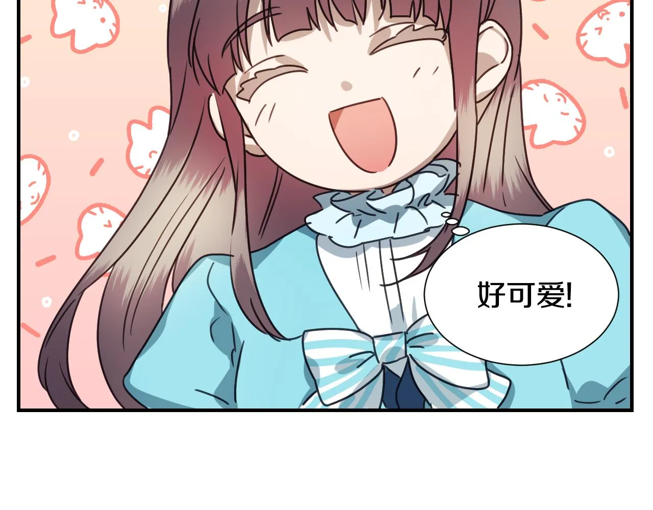 第53话 求安慰 第94页