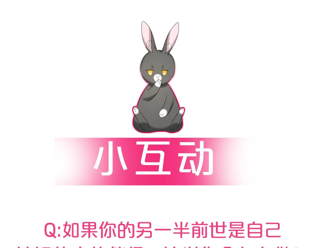 第53话 求安慰 第125页