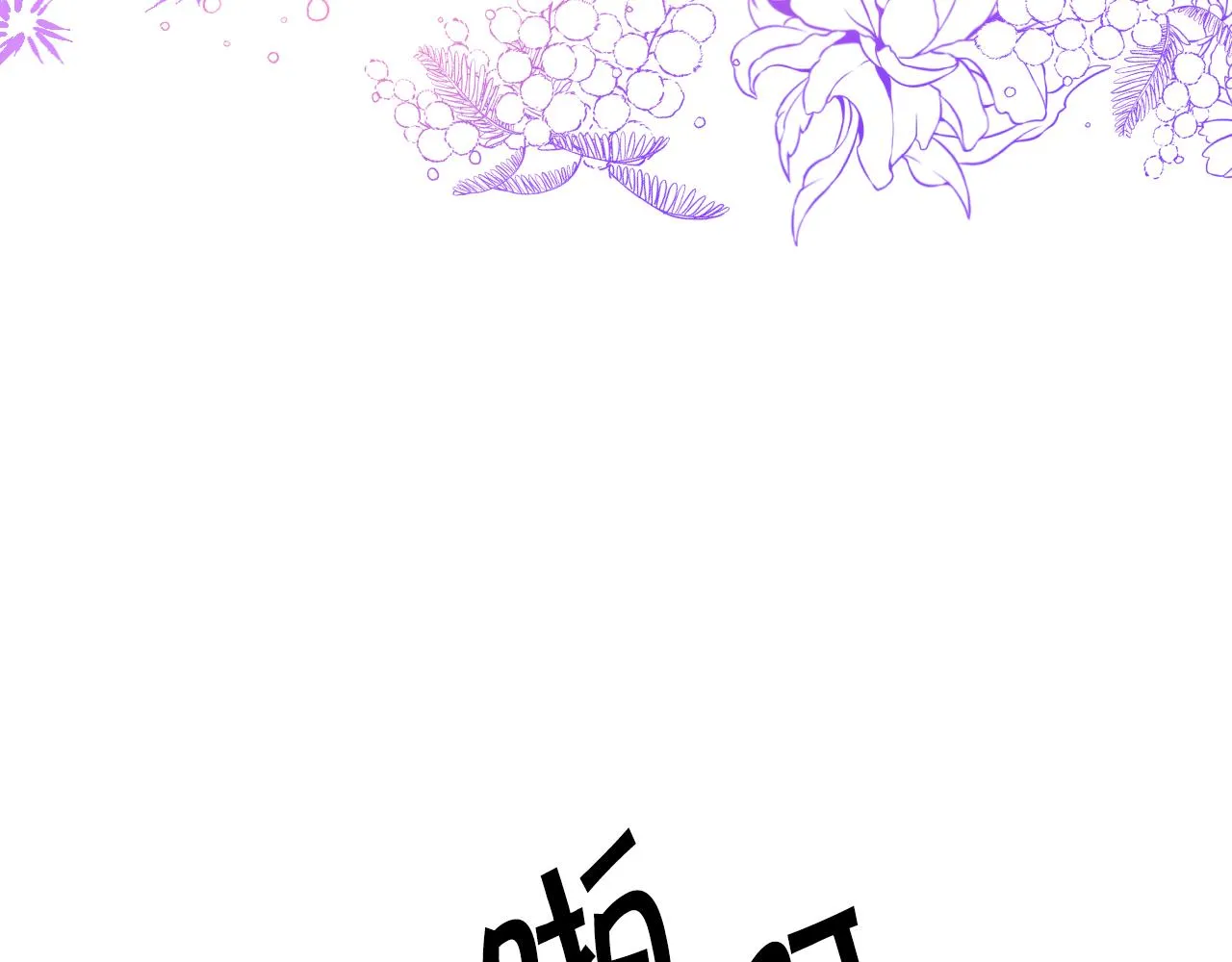 第52话 主动献吻 第19页