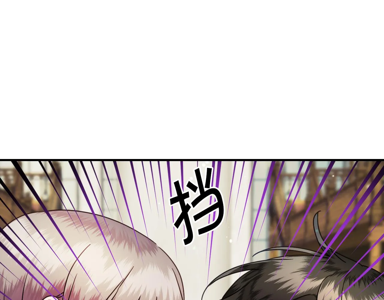 第52话 主动献吻 第21页