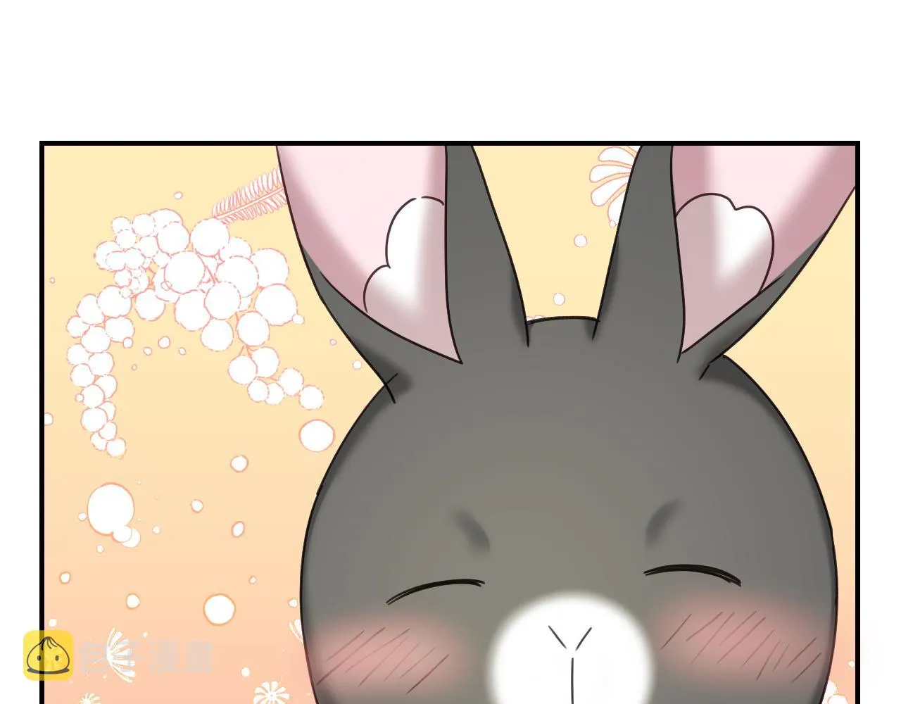 第52话 主动献吻 第77页