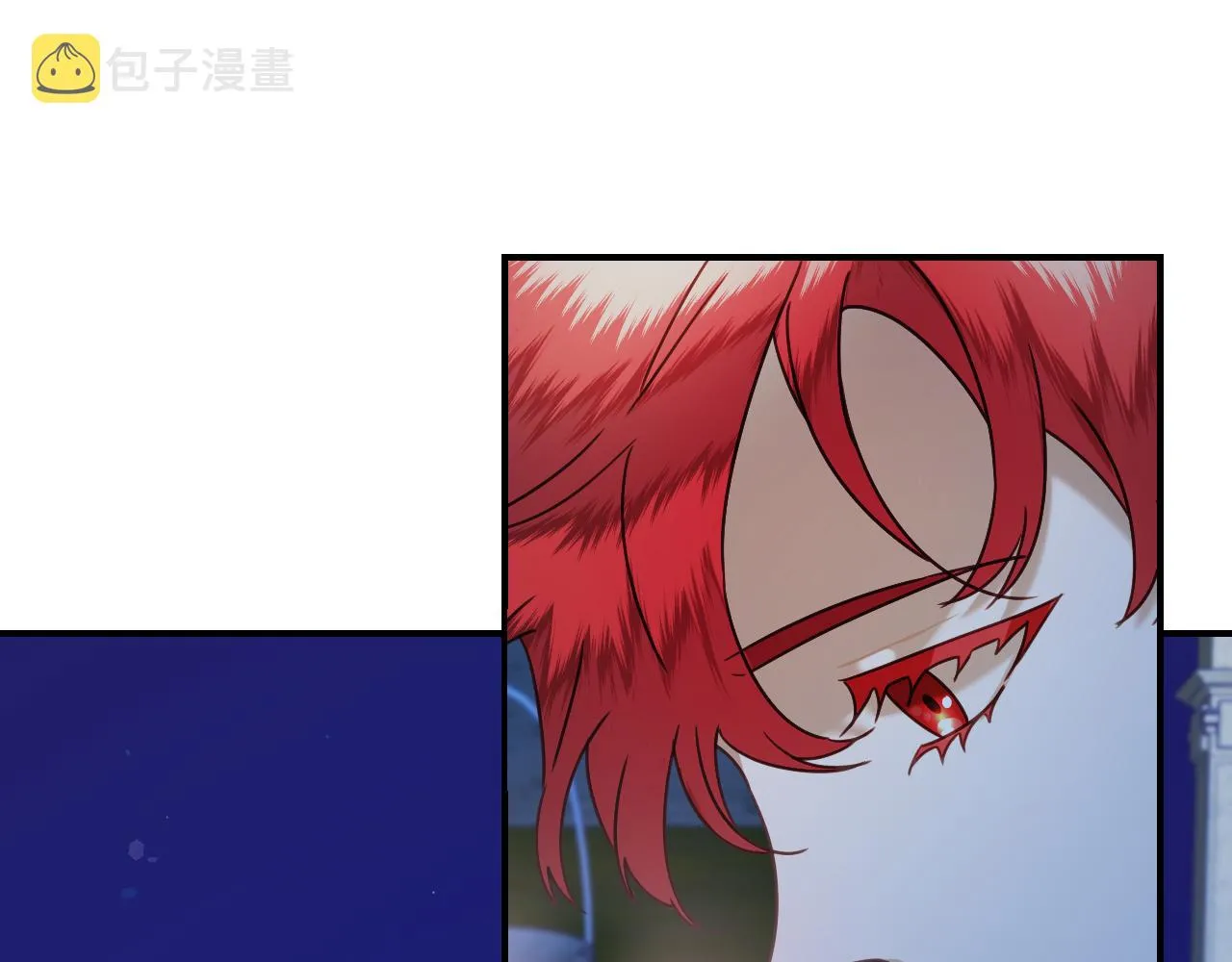 第51话 吃醋 第32页
