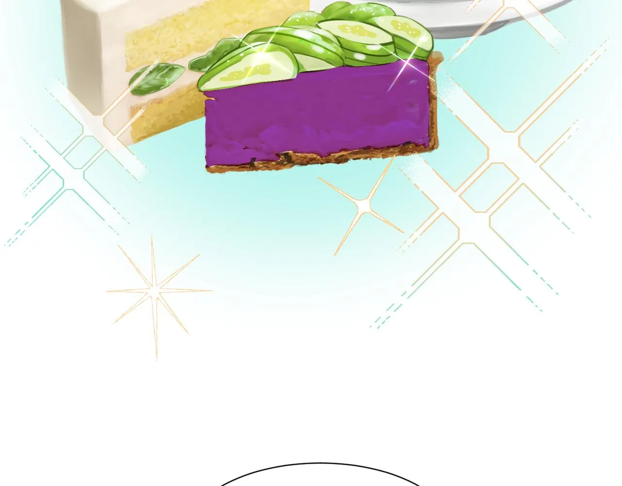 第51话 吃醋 第42页