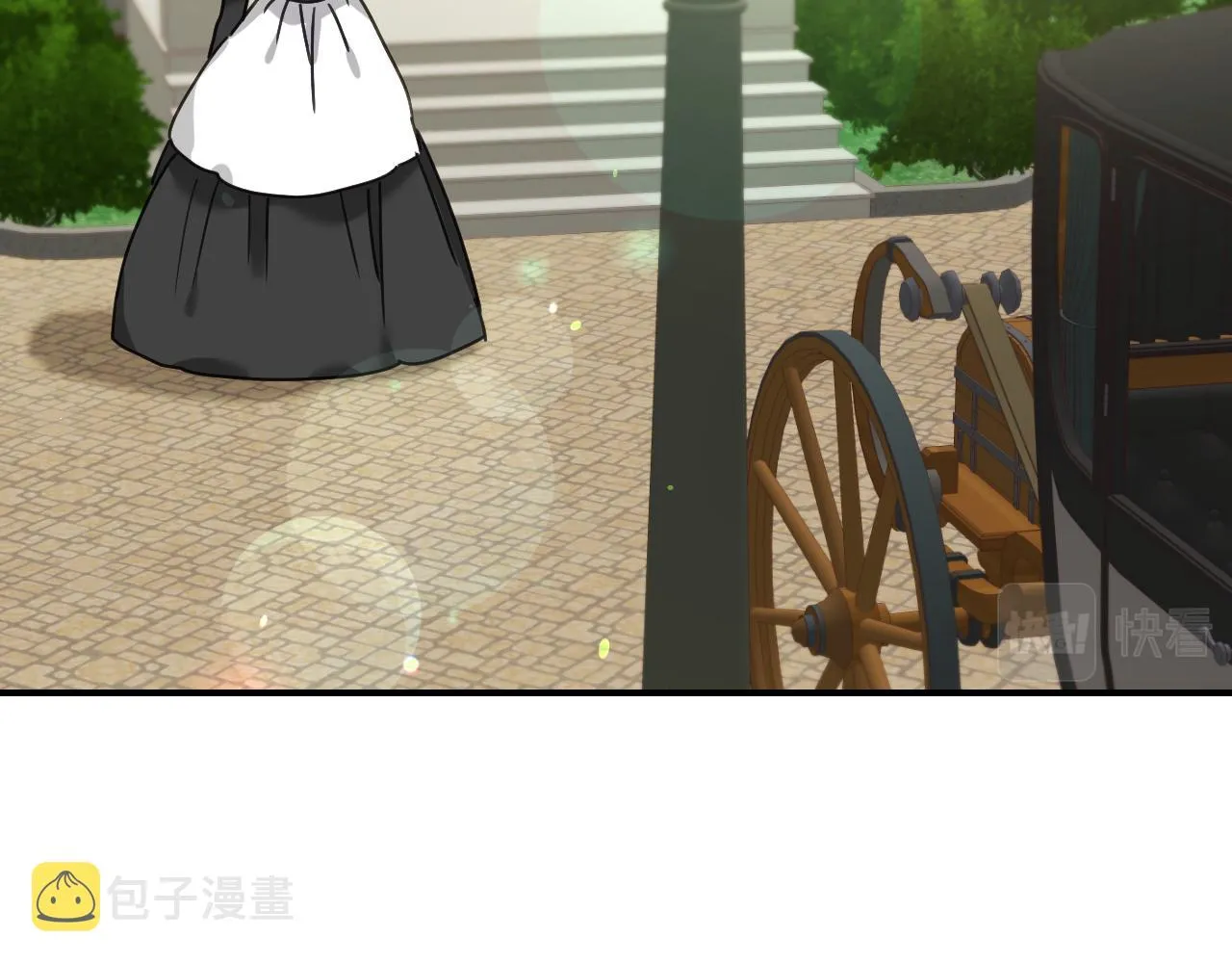 第51话 吃醋 第79页