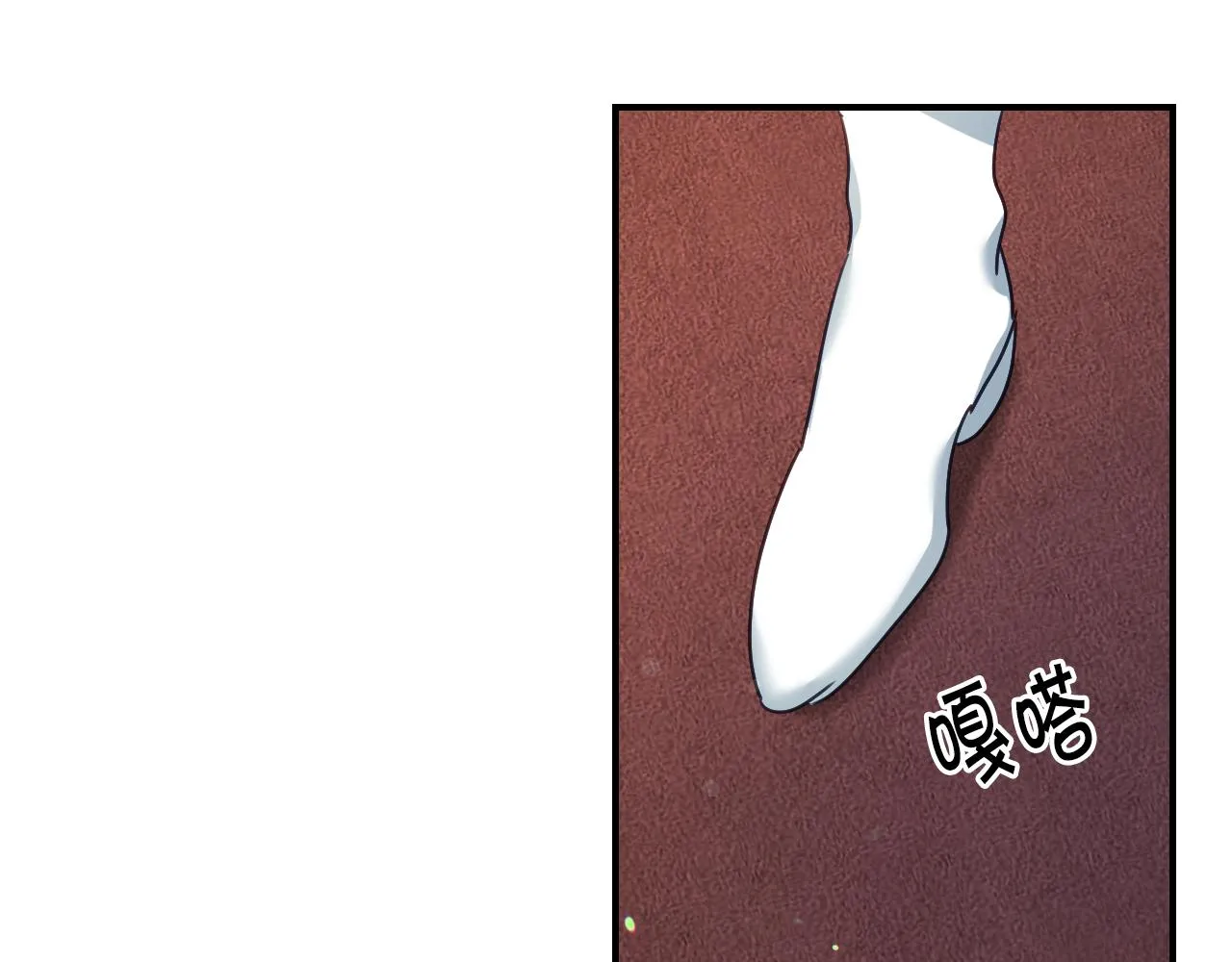第51话 吃醋 第89页