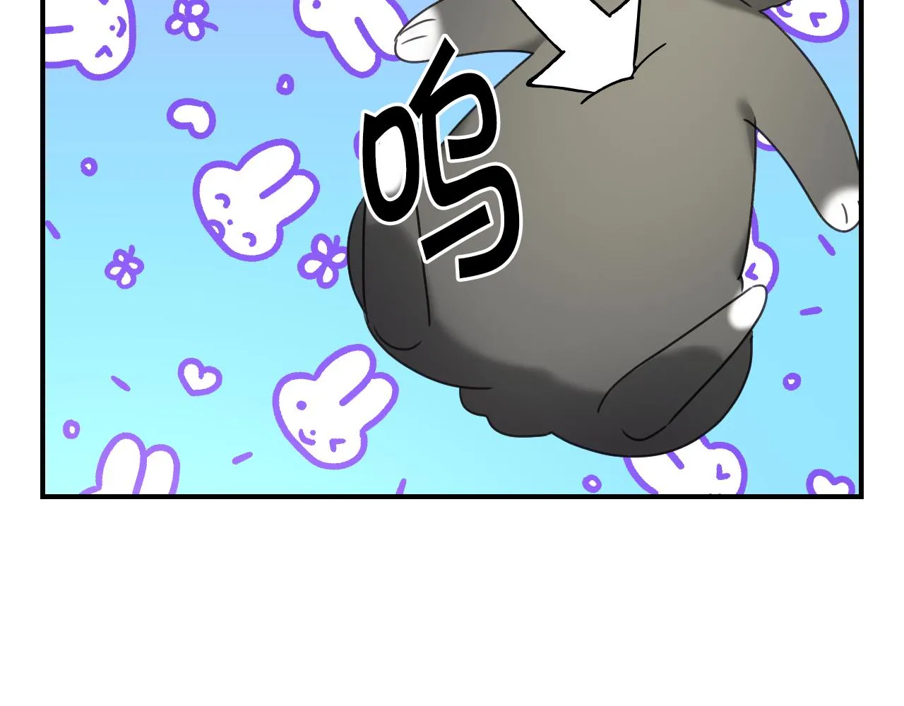 第51话 吃醋 第107页