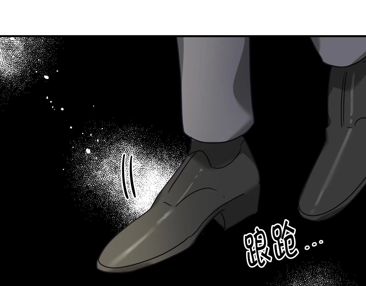 第51话 吃醋 第113页