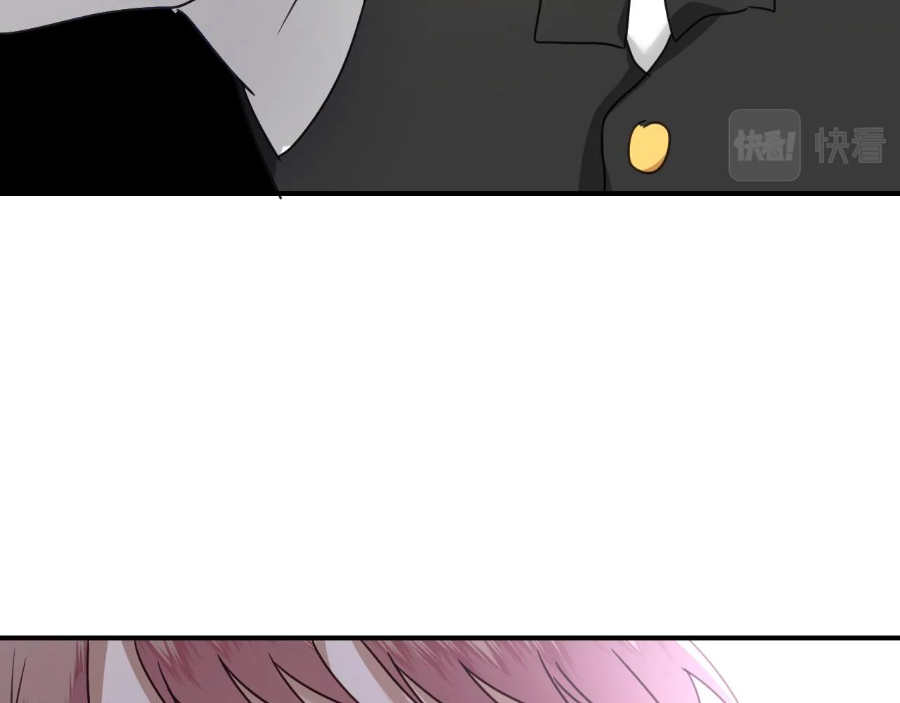 第51话 吃醋 第118页
