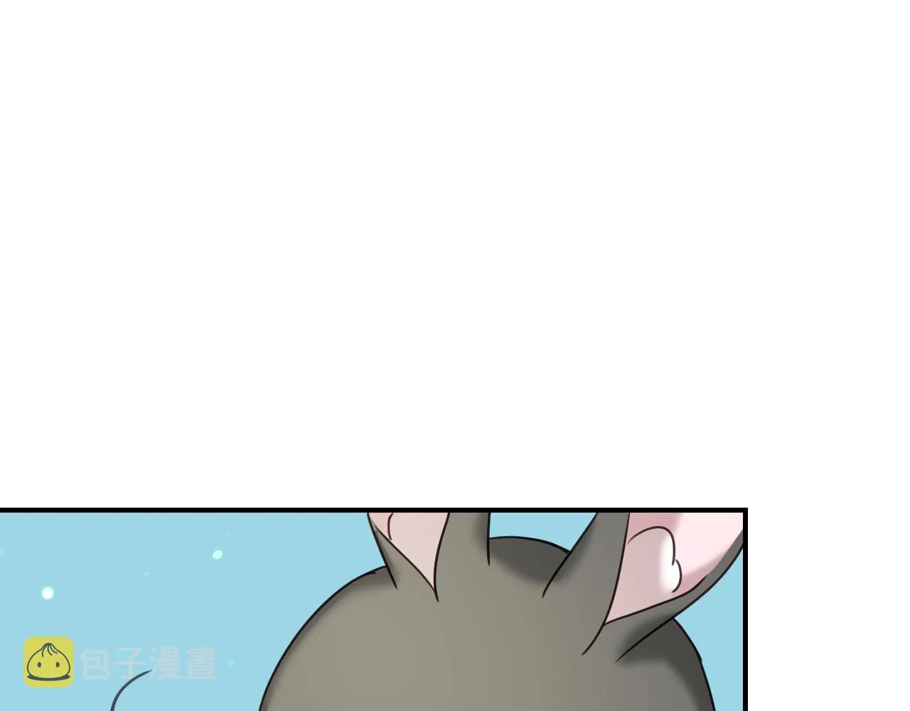 第51话 吃醋 第124页